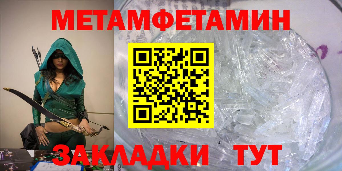 Амфетамин 97% Гатчина