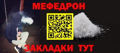 первитин Кунгур