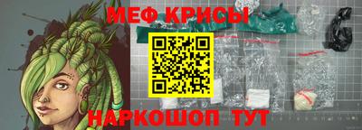 первитин Кунгур