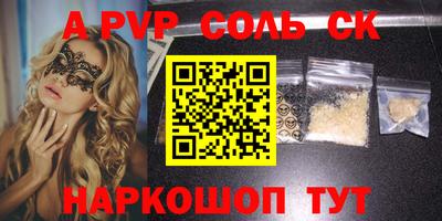 первитин Кунгур