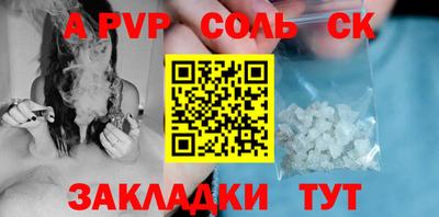 таблы Кулебаки