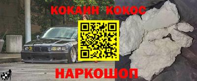 бошки Кумертау