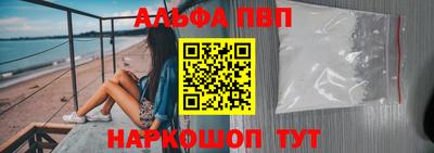 первитин Кунгур