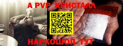 первитин Кунгур