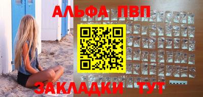 бошки Кумертау