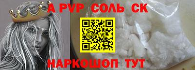 таблы Кулебаки