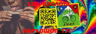 бошки Кумертау