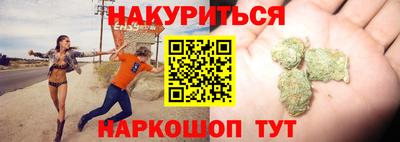 бошки Кумертау