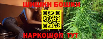 бошки Кумертау