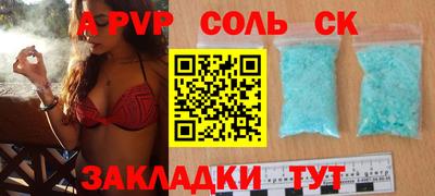 таблы Кулебаки