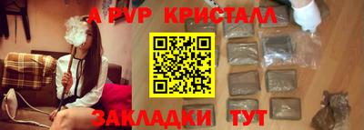 бошки Кумертау