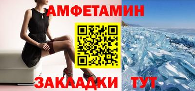 первитин Кунгур