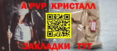 первитин Кунгур