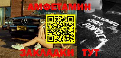 таблы Кулебаки