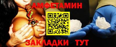 первитин Кунгур