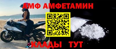 бошки Кумертау