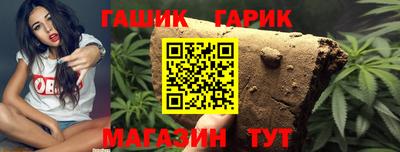 бошки Кумертау