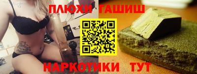 бошки Кумертау