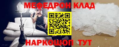 первитин Кунгур