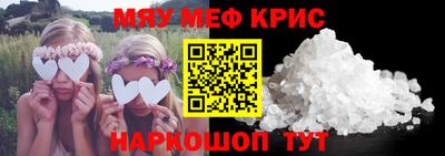 первитин Кунгур