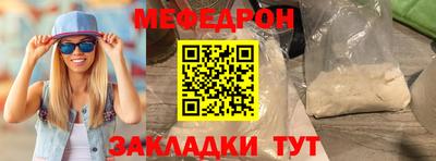 бошки Кумертау