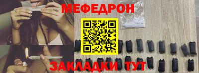бошки Кумертау