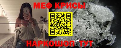 первитин Кунгур