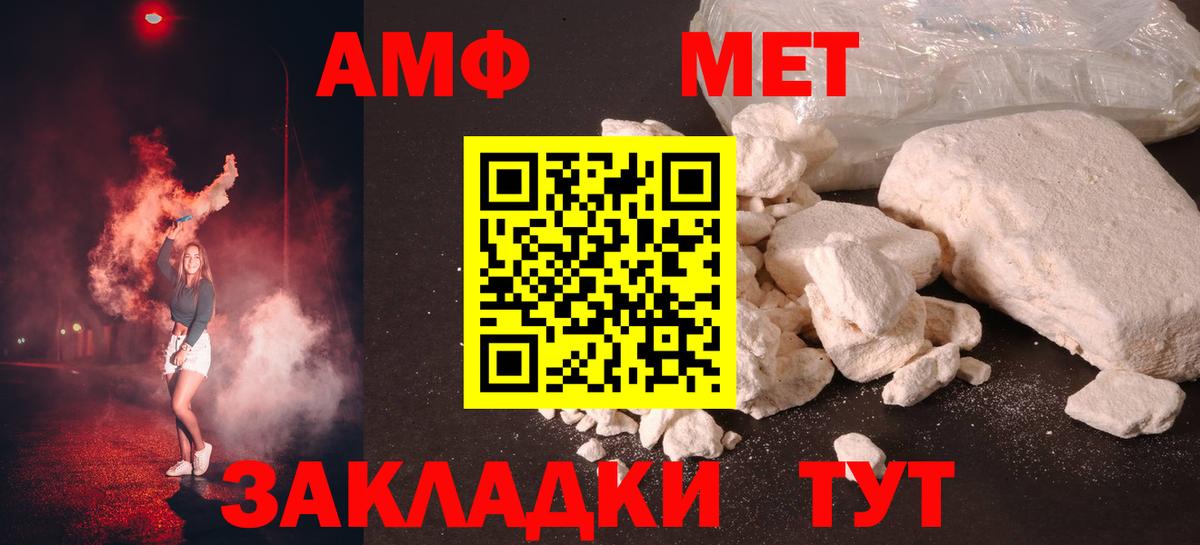 Метамфетамин кристалл Гатчина