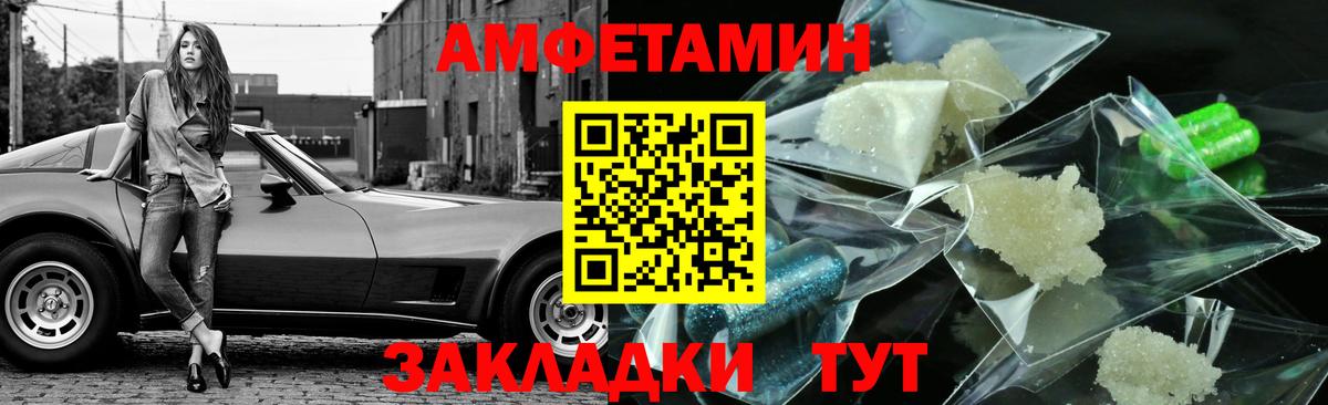 Гатчина  МЕТАМФЕТАМИН мет  МЕТАМФЕТАМИН мет  Вход с VPN 