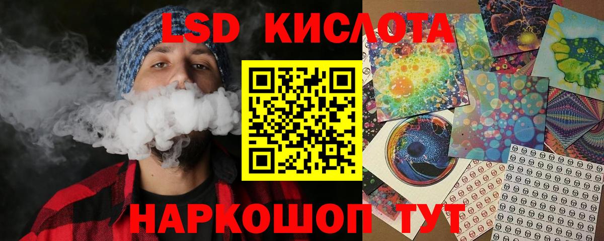 Марки 25I-NBOMe 1500мкг  Марки 25I-NBOMe  Гатчина  Вход с VPN 