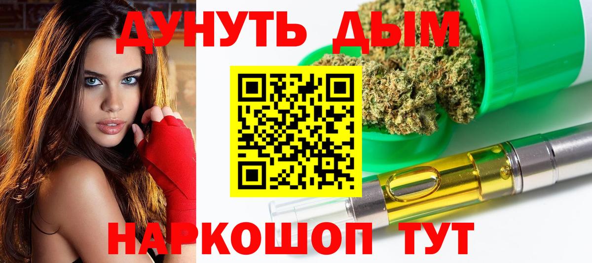 Бошки марихуана план  Марихуана семена  Вход с VPN  Гатчина  Канабис Ganja 