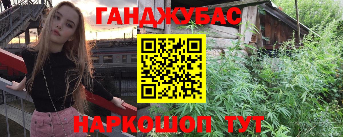 Гатчина  Героин  Cocaine  LSD-25  Бошки Шишки  Вход с VPN  Мефедрон   ГАШ 